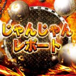 gaple poker88 togel majapahit4d [Orix] Osaka Toin High School Brass Band Performance sebelum pertandingan Softbank di idcash78 link alternatif ke 23